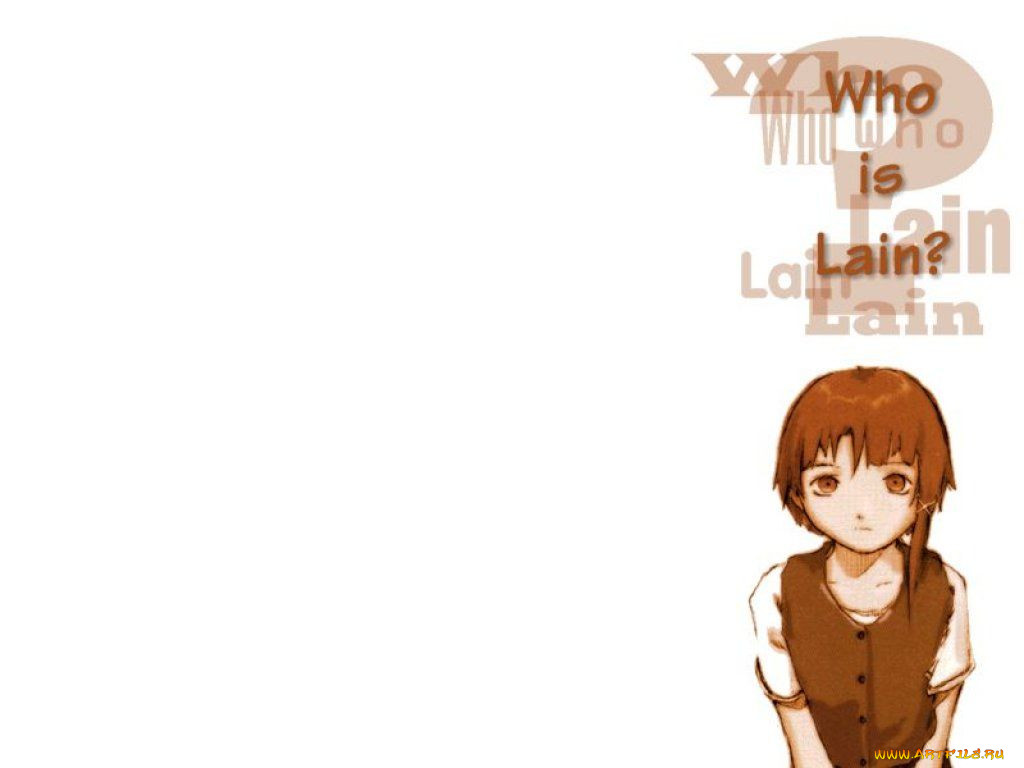 , lain